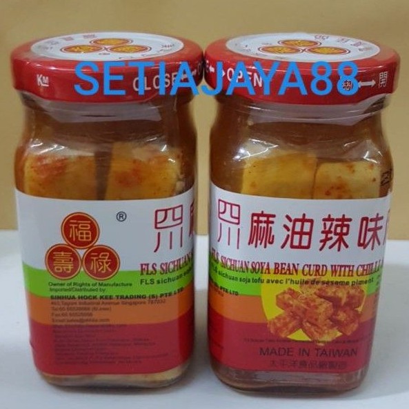 

TAHU PEDAS FLS SICHUAN SOYA BEAN CURD WITH CHILI & SESAME OIL/TAHU KEDELAI 130 GRAM