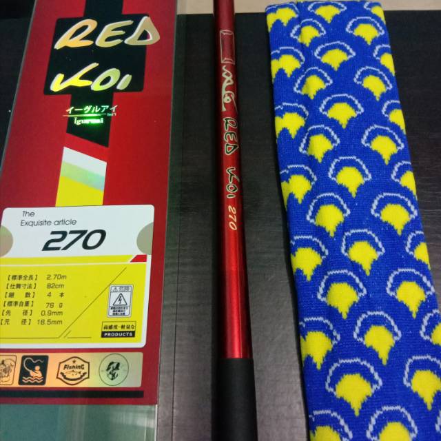 Joran Tegek Iguruai Red Koi 270