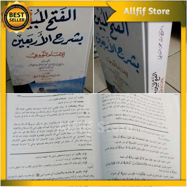 AL FATHUL MUBIN Syarah Arbain Dki Beirut