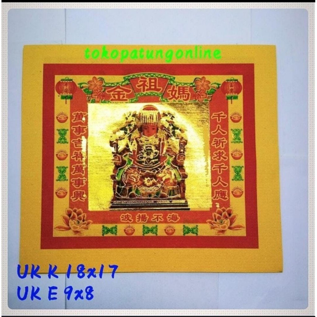 

Kertas Sembahyang Macopo Emas Kotakan 01