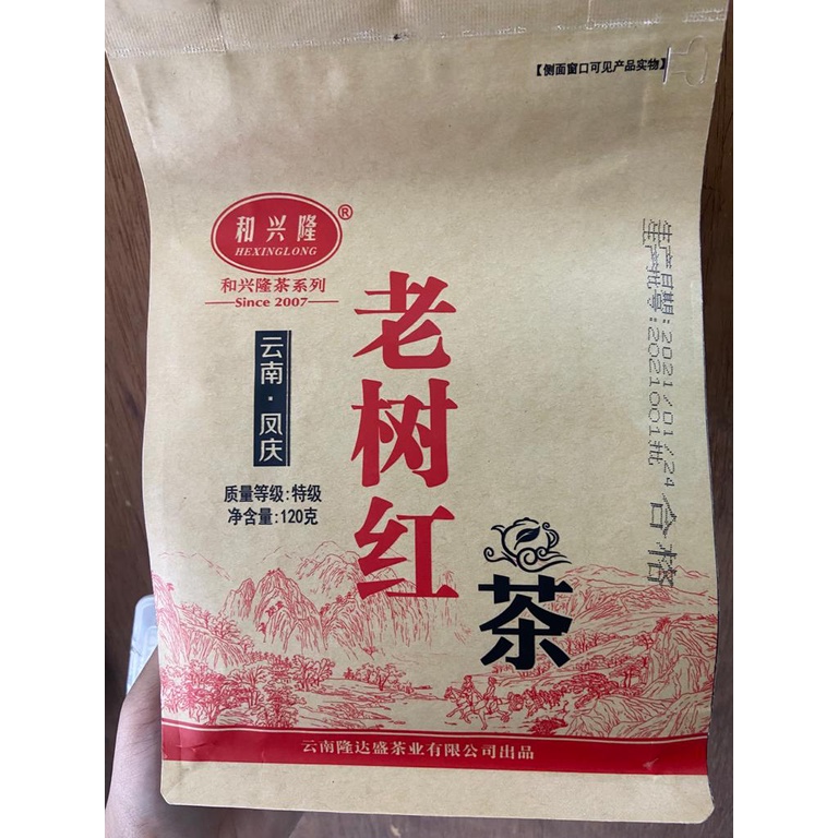 

teh merah 红茶 / teh pu er 普洱茶