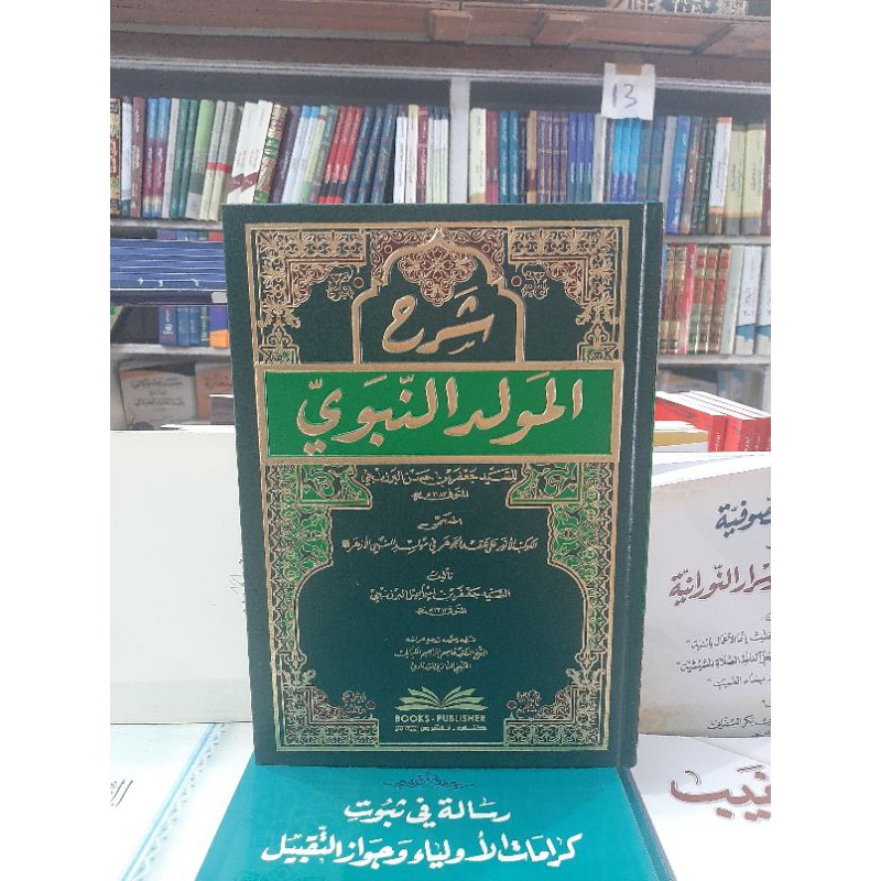 Kitab Syarah Maulid Nabawi Barzanji An Nabawi DKI