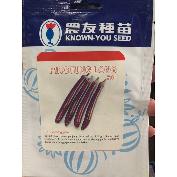 Benih Terong Ungu Pingtung long Known You Seed 5 Gram