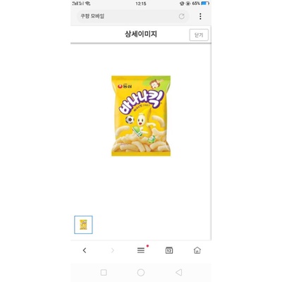 

SNACK KOREA BANANA KICK JUNGKOOK 바나나 킥