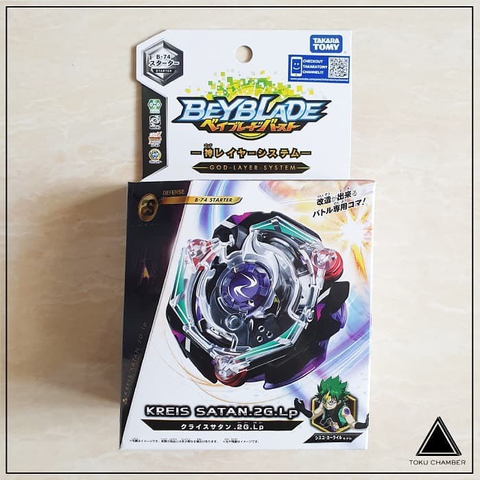 Jual Takara Tomy Beyblade Burst B Kreis 