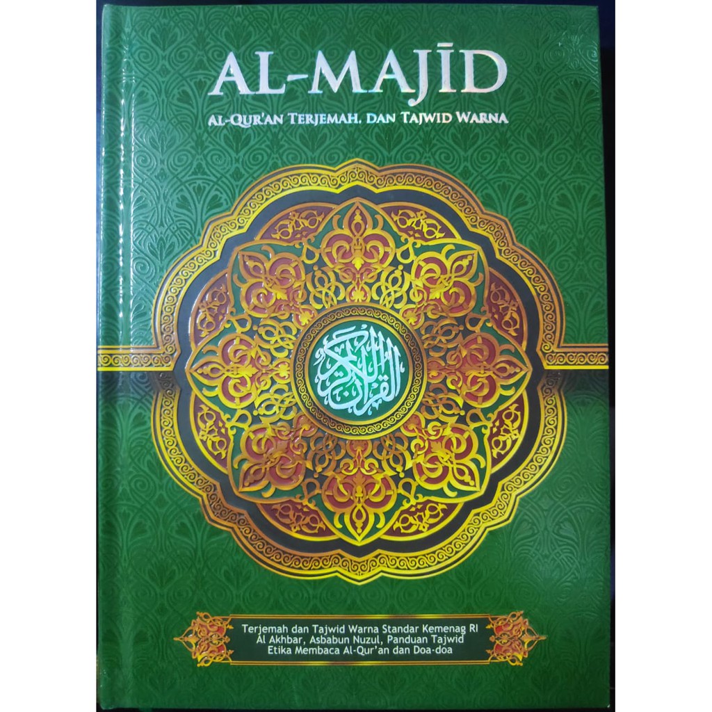 Al Quran Al Majid Besar