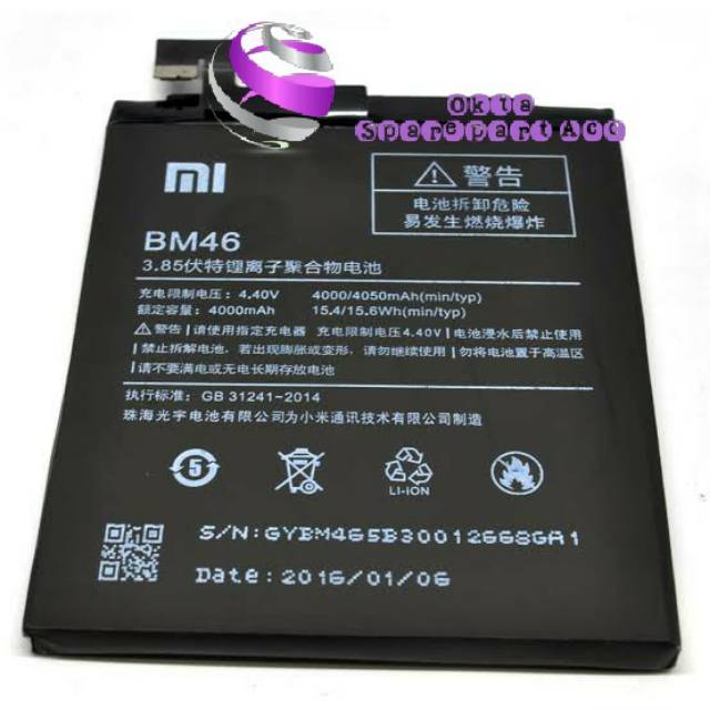 Baterai BM 46 Xiaomi Redmi Note 3/Redmi Note 3 Pro Original 100%