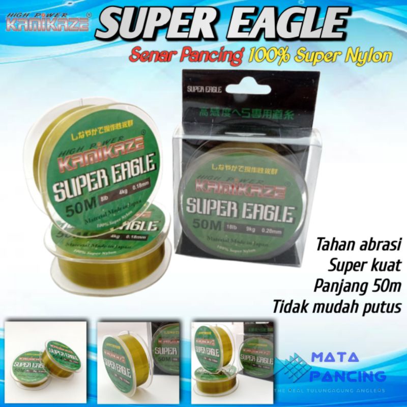 Senar Pancing kamikaze super eagle 50m terlihat samar di dalam air