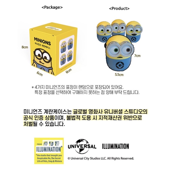MINIONS EGG CASE (Random pick)