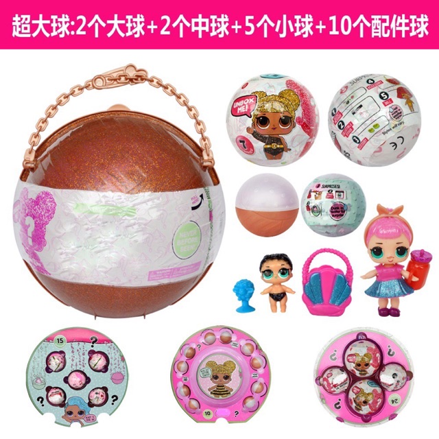 lol jumbo surprise ball