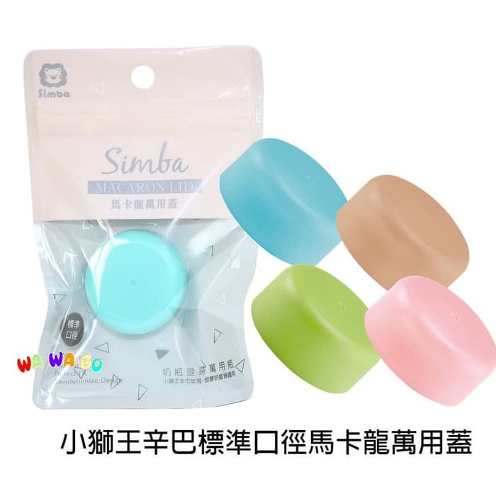 Simba - Macaron Lid Standard Neck