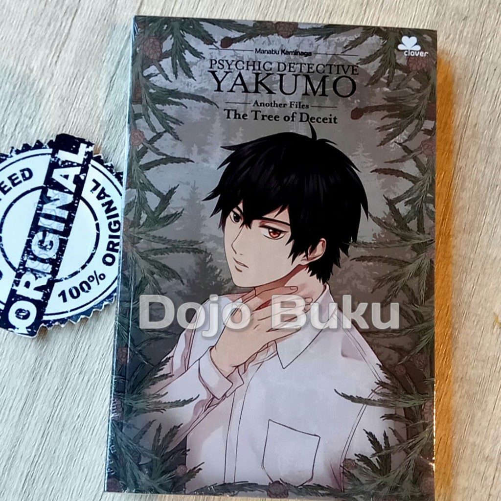 Psychic Detective Yakumo Another Files: The Tree of Deceit Manabu Kami