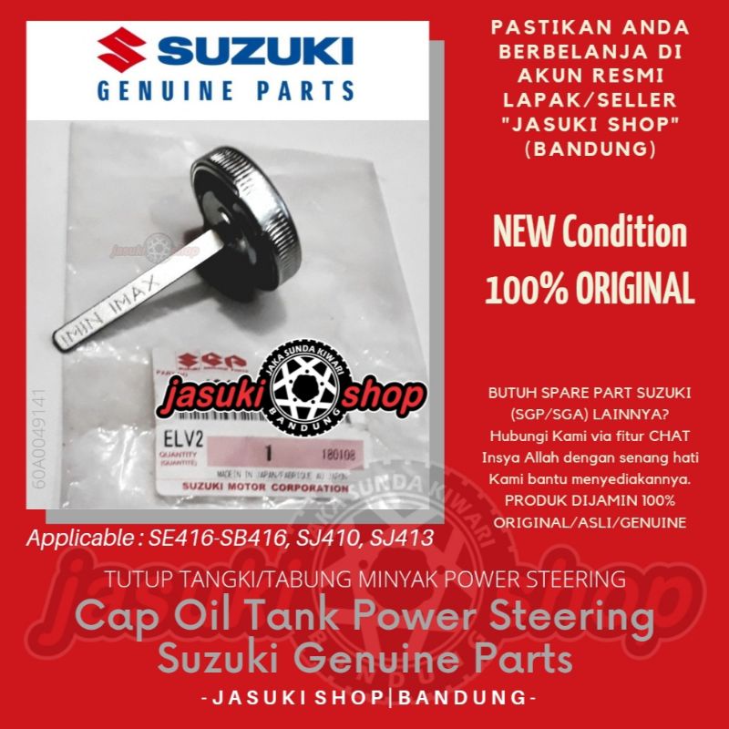 Cap Oil Tank Tutup Tangki Tabung Oli Minyak Power Steering Suzuki Vitara Escudo Sidekick Nomade JLX 