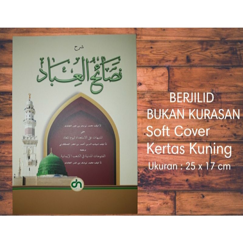 

Syarah nasoihul ibad jilidan