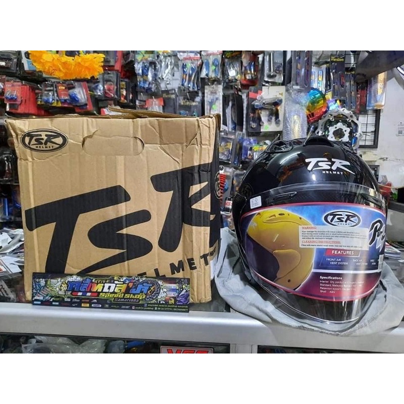 Helm tsr copy arai