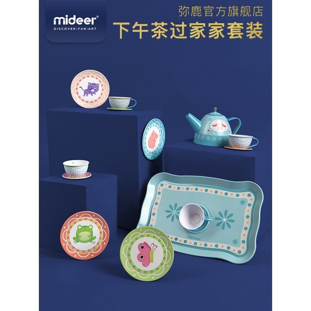 Mideer Afternoon Tea Set/Gelas Mainan/Mainan masak-masakan/Pretend play