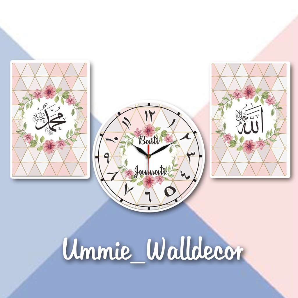 JAM KALIGRAFI KAYU MDF