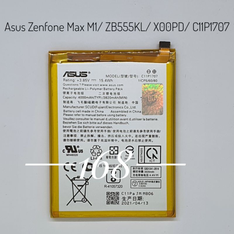 Baterai Batre Asus Zenfone Max M1 5.5 inch ZB555KL X00PD Batere Asus C11P1707 Original