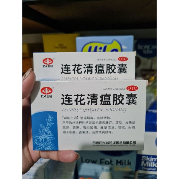 

Obat qingwen jiaonang ori cina isi 24