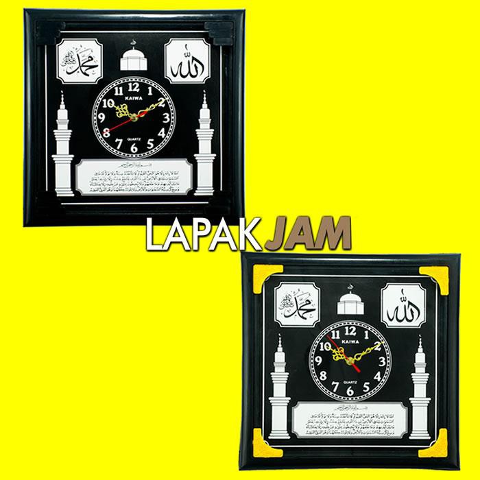 Jam Dinding Kaligrafi Dekorasi Rumah Unik Minimalis Wall Clock KAIWA 932