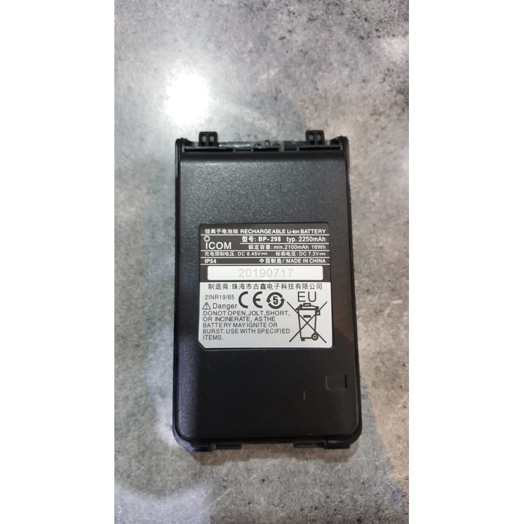 Batre I-Com V80 - V86 Battery ICOM V-80 2000mAh 7.4V BP-265