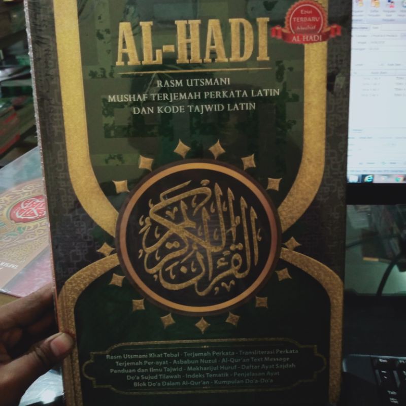 Al QUR'AN PERKATA BESAR  Al HADI A4 21×30CM