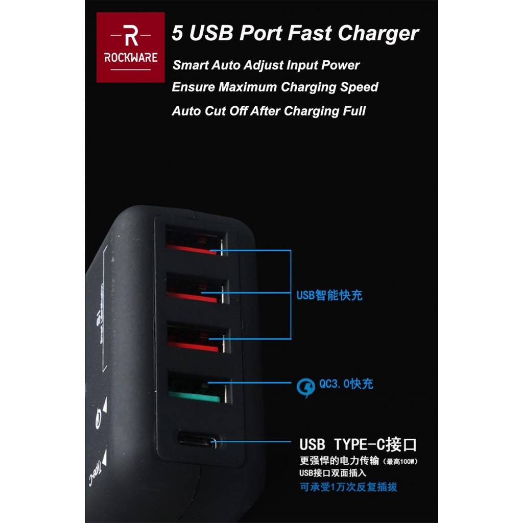 ROCKWARE T2T - Smart Fast USB Charger - 4 USB-A and 1  USB-C - 30W 6A