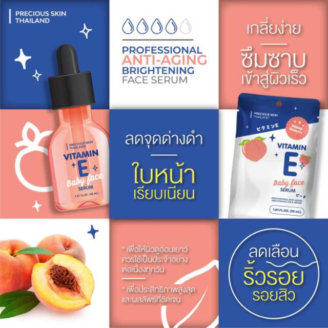 Vitamin E Bright &amp; Glow Baby Face Serum / Serum Wajah / Face Serum / Serum Muka / Pemutih Wajah 30ml