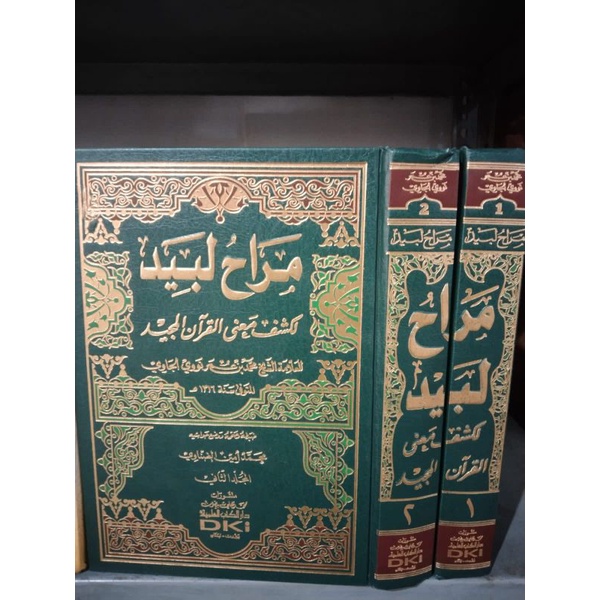 tafsir munir tafsir nawawi maroh labid - dki beirut original