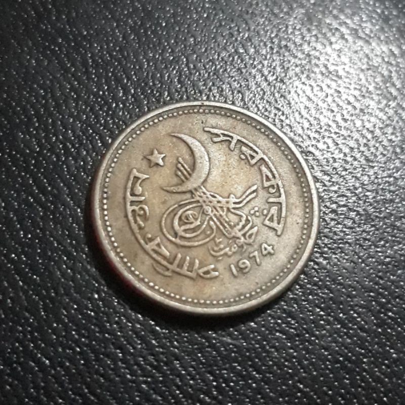 Koin Kuno Koleksi Asing : Pakistan - 25 Paisa 1974