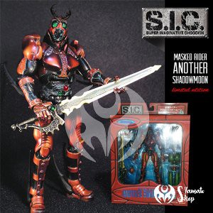 Promo SIC Limited Kamen Rider Another Shadow Moon Limited