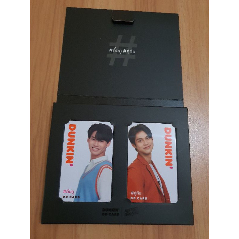 DD Card Set BrightWin