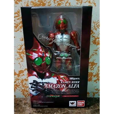 SHF Kamen Rider Amazon Alfa