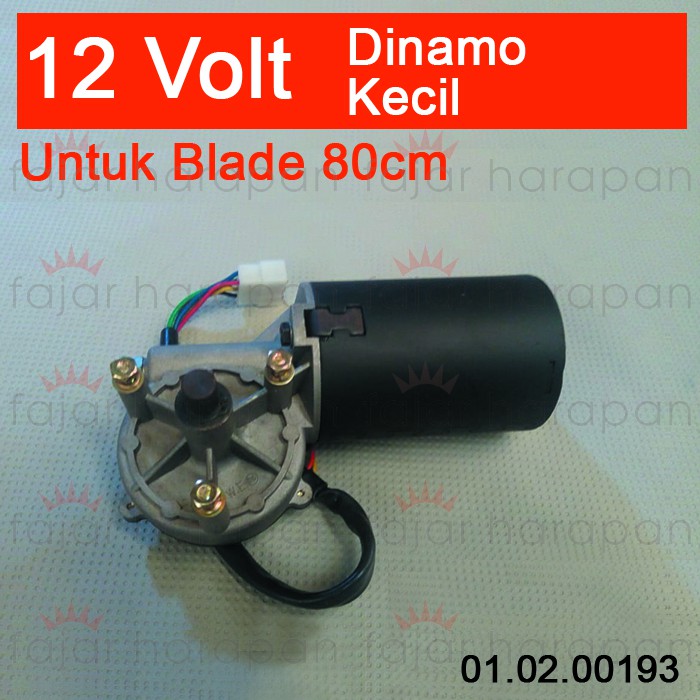MOTOR WIPER 12 Volt UNTUK BLADE 80cm (Dinamo Kecil)