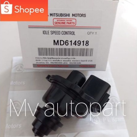 Servo kit isc Mitsubishi Lancer CK4 Ori
