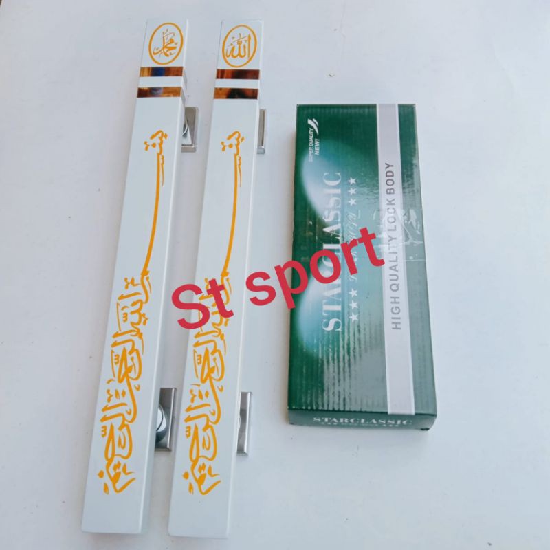 satu set handle pintu tulisan arab