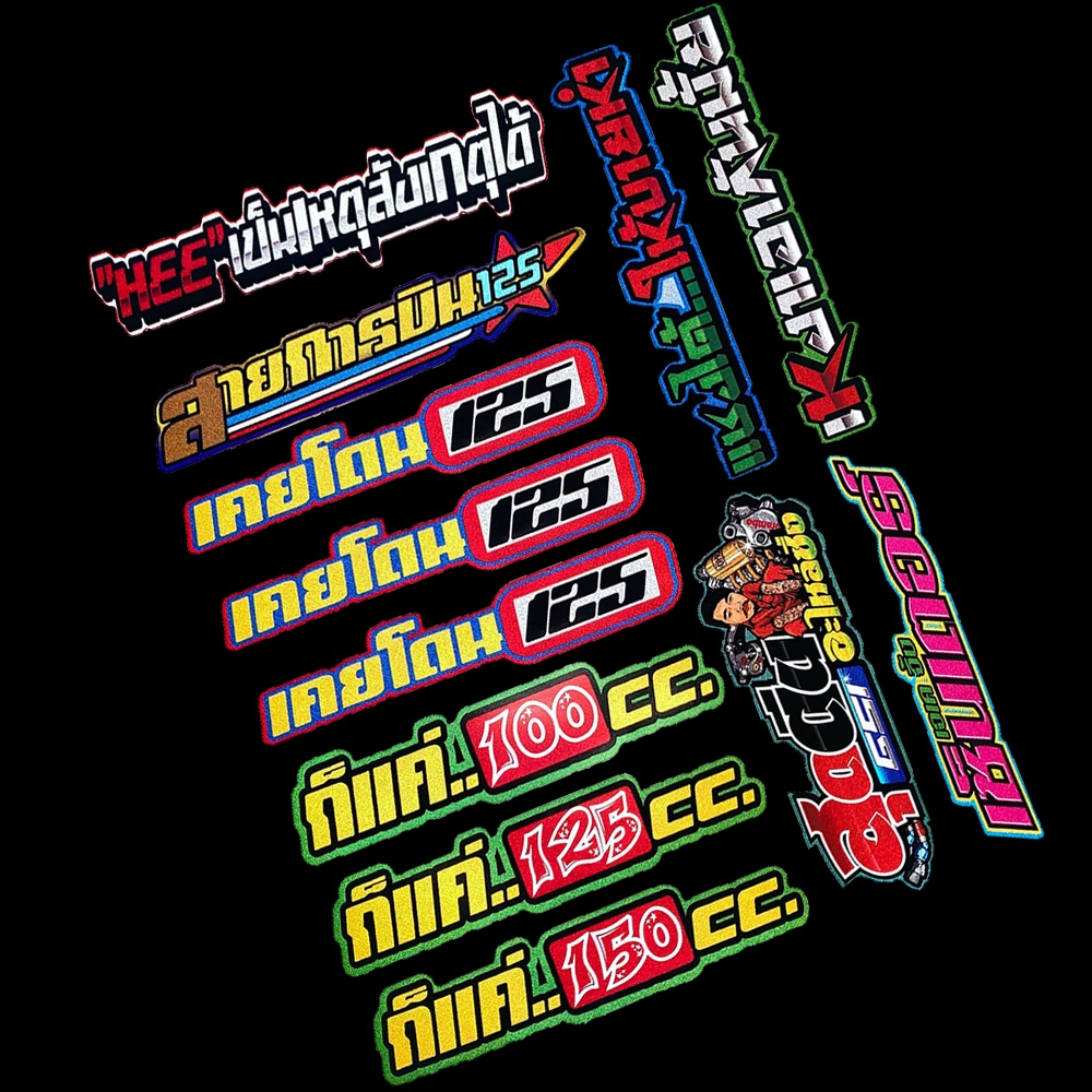 1 Set Stiker Reflektif Untuk Dekorasi Helm Mobil