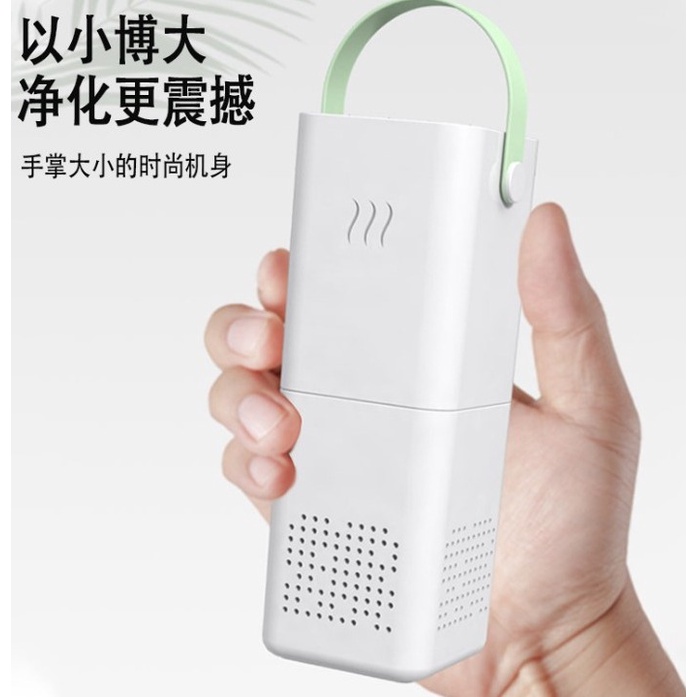 Serbagrosirmurah APR2 Mini Air purifier Portable Pembersih Udara Hepa Filter Portable Airpurifier