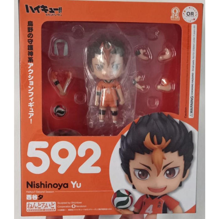 [BOOKED] Nendoroid 592 Nishinoya Yu - Haikyuu.