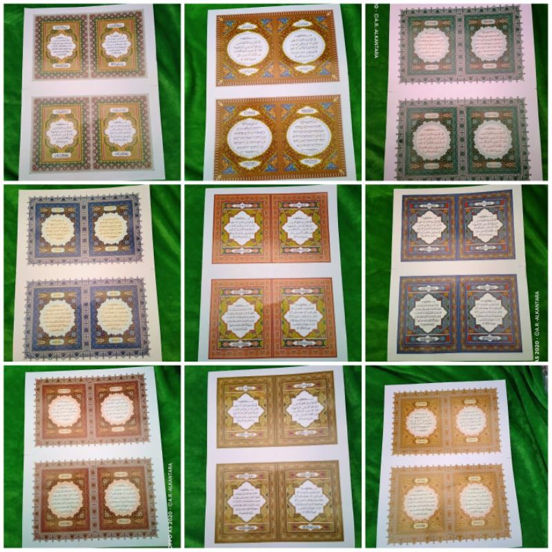 SKIBLAT KIBLAT UNTUK YASIN  dan MAJMU SYARIF