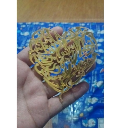 ukiran Ayat Ar-Rum 21 Kaligrafi