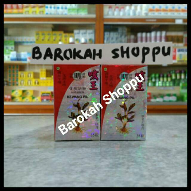 Bon Ke Ong Obat Batuk Herbal China - kewang pil