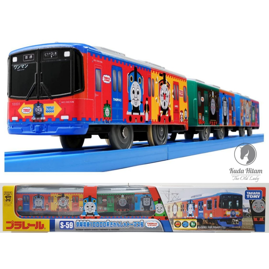Takara TOMY Plarail S-59 Keihan Train 10000 Series Thomas for sale online 