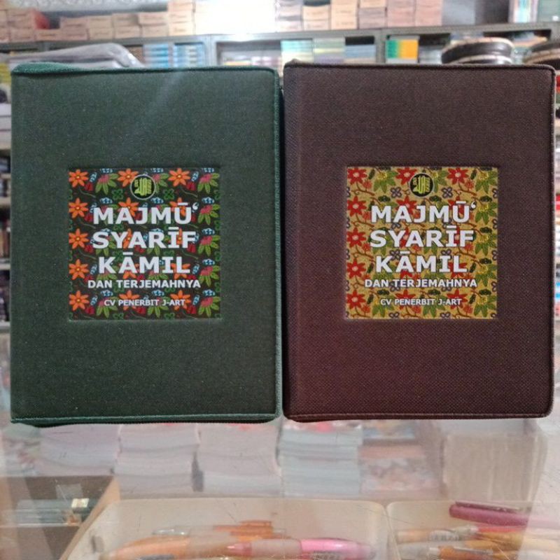 Majmu Syarif Kamil terjemah sleting, ukuran 12x16
