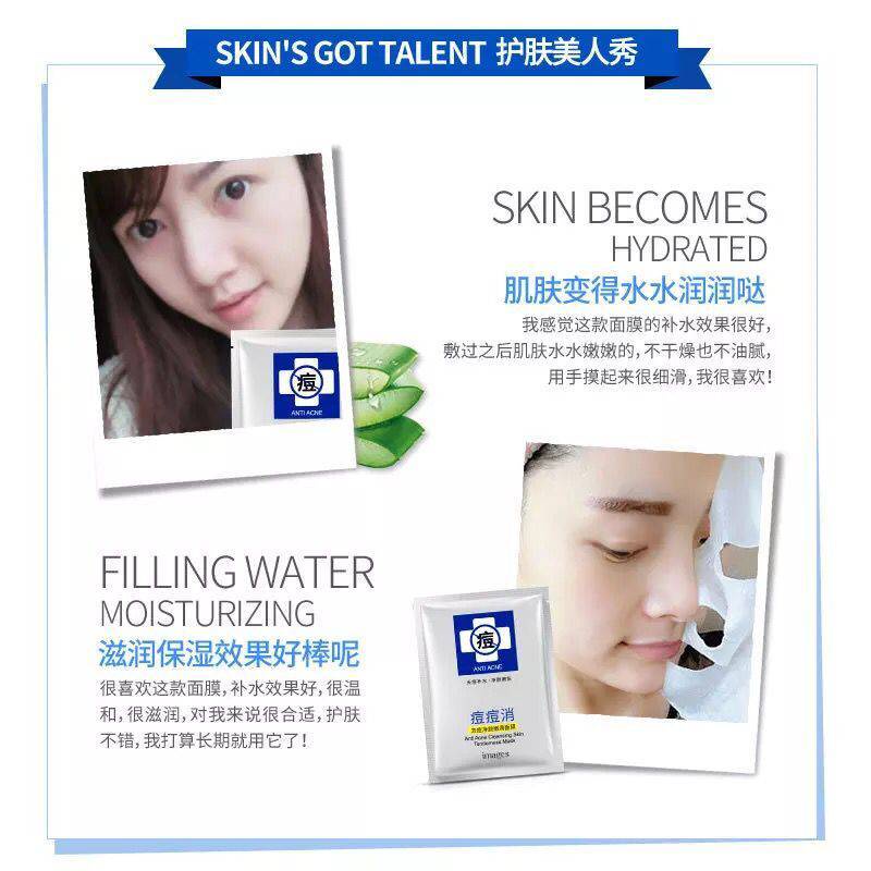 Images Anti Acne Cleansing Skin Tenderness Facial Sheet Mask