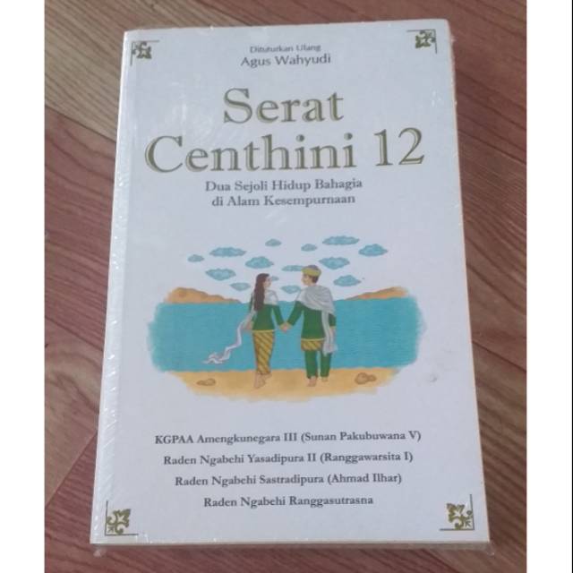 SERAT CENTHINI 12