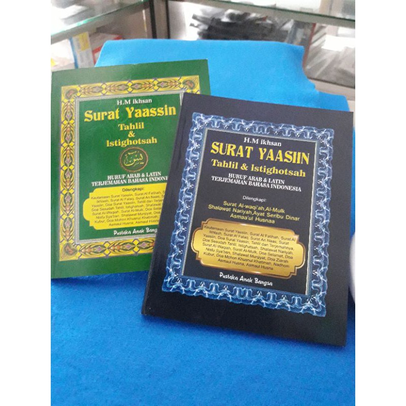 Download 78+ Contoh Surat Yasin Lengkap Huruf Latin Gratis