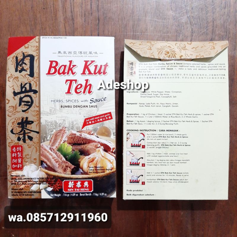 

bak kut teh herbs spices with sauce