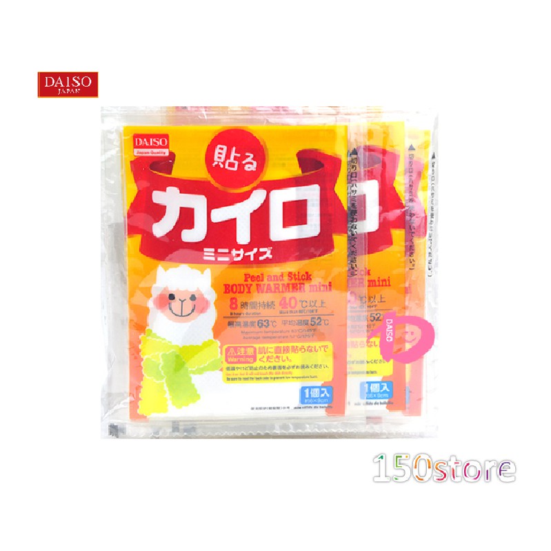 JAPAN 1 Hand Body Warmer Mini Size Peel Stick Hot Heat Pack DAISO JPY