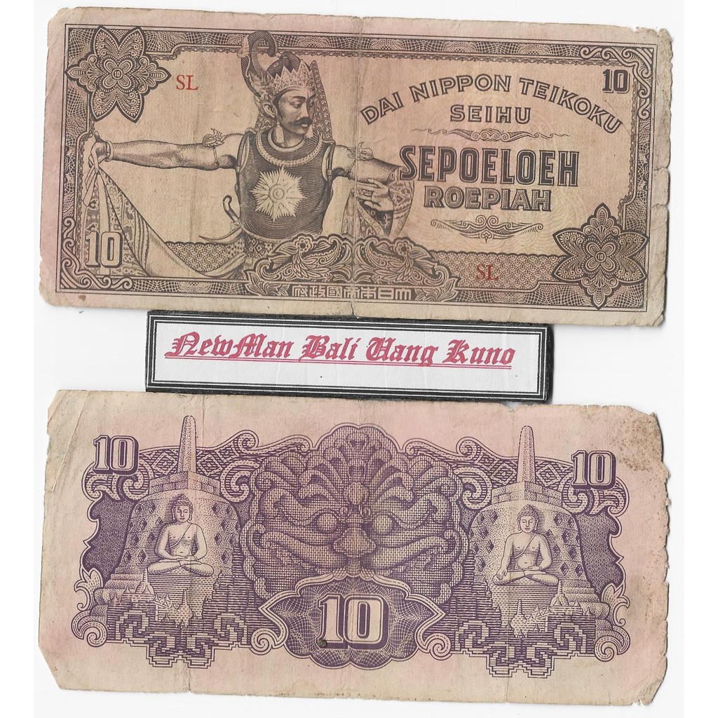 UANG KERTAS KUNO JAMAN JEPANG 10 RUPIAH SERI GATOTKACA th 1944